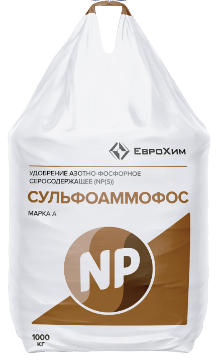 სულფოამოფოსი NPS 20&#8288-20+14S