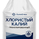 გრანულირებული კალიუმის ქლორიდი